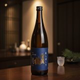 賀茂鶴 大吟醸原酒 あらばしりが入荷いたしました。