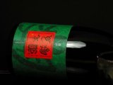 飲みごたえ抜群の辛口【亀齢萬年　純米大吟醸原酒五拾　生酒】が入荷いたしました。