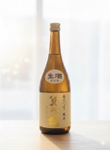 美和桜より、広島県が開発した酒米「萌えいぶき」を使用した【しぼりたて純米酒】が入荷いたしました。