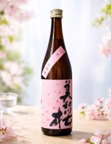 美和桜酒造の限定流通品【純米吟醸　八反　生原酒】が入荷いたしました。