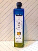 【広島のクラフトジン】クラフトジン瀬戸内 八朔が入荷いたしました。