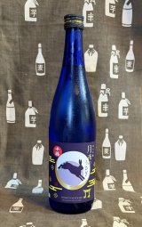 三宅本店より、【千福　月夜のうさぎ純米吟醸 -ひやおろし-】 が入荷いたしました。