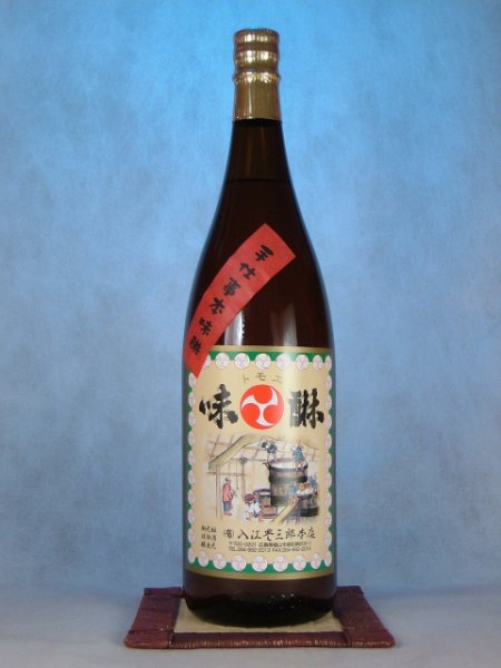 画像1: 入江豊三郎本店　トモエ印手仕事本味醂三年熟成1.8Ｌ【賞味期限2025年2月】 (1)