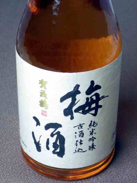 画像1: 賀茂鶴　純米吟醸古酒仕込　梅酒　720mｌ (1)