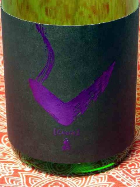 画像1: 亀齢 Check 「紫」特別純米無濾過生原酒 1.8L (1)