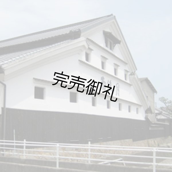 画像3: 雨後の月　純米大吟醸　入賞酒　720ml (3)