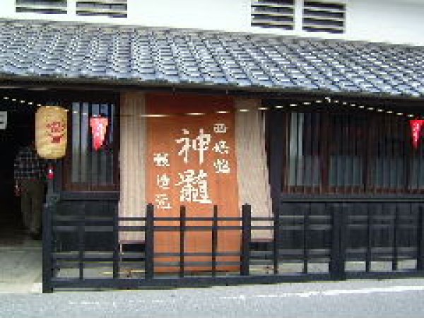 画像3: 西條鶴 純米大吟醸原酒神髄720ml (3)