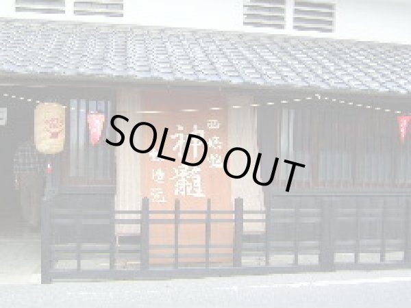 画像3: 西條鶴　純米大吟醸原酒神髄720ml (3)