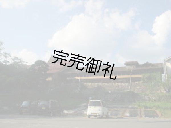 画像3: 【予約限定】三輪酒造 深山 本醸造しぼりたて 無ろ過生原酒  1.8L (3)