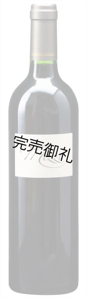 画像1: 【赤・フルボディ・フランス】メッツォ　ベルジュラック　ルージュ 750ml (1)