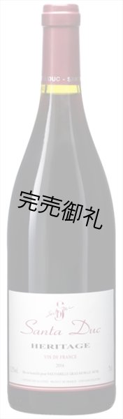 画像1: 【赤・ミディアムボディ・フランス】エリタージュ 750ml (1)