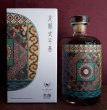 画像3: ウィスキーファインド飛天猫 Hiten Neko Benriach 2009 13yo　58.6%　500ml (3)