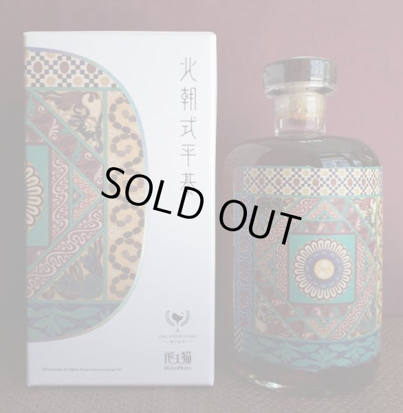 画像3: ウィスキーファインド飛天猫 Hiten Neko Benriach 2009 13yo 58.6% 500ml (3)