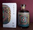 画像1: ウィスキーファインド飛天猫 Hiten Neko Benriach 2009 13yo　58.6%　500ml (1)