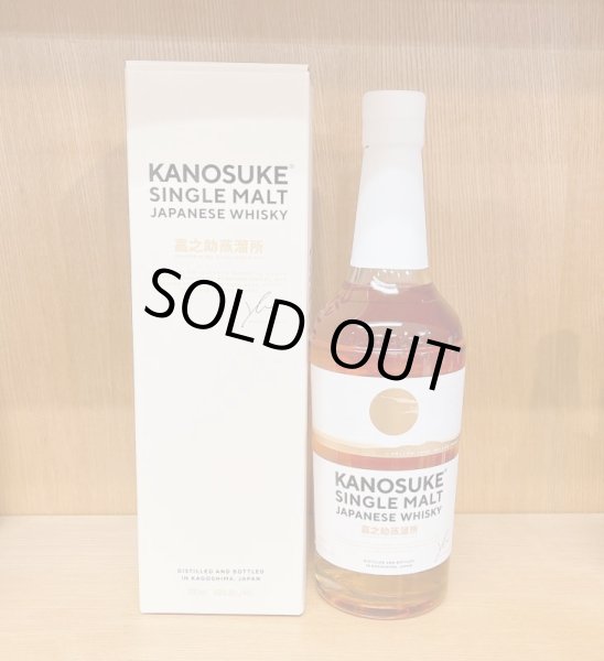 画像1: シングルモルト嘉之助  48% 700ml (1)