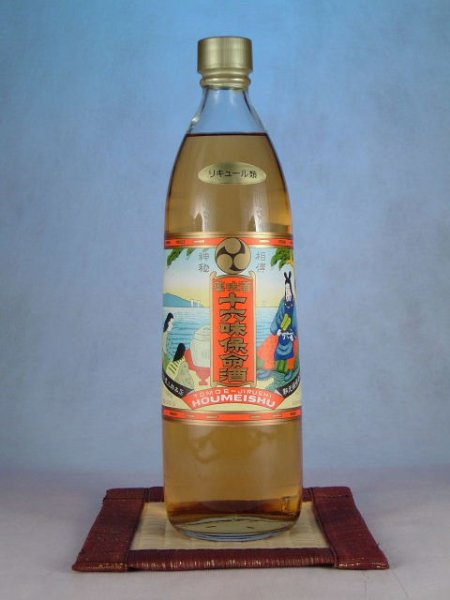 画像1: 入江豊三郎本店　十六味保命酒900ml (1)