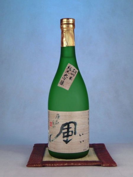 画像1: 山岡酒造　瑞冠　純米大吟醸 いい風　720ml (1)
