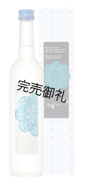 画像1: 賀茂泉　COKUN+(こくんぷらす）500ml (1)