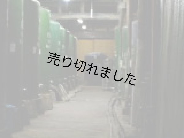 画像3: 賀茂泉 純米大吟醸「皇寿」720ml (3)