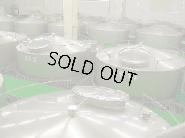 画像4: 賀茂泉 大吟醸 大古酒 720ml (4)