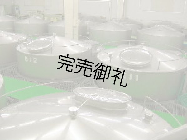画像6: 賀茂泉 純米酒 一(はじめ) 720ml (6)