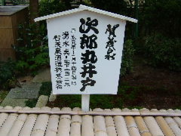 画像7: 賀茂泉 純米大吟醸「壽」720ml (7)