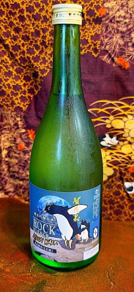 画像1: 賀茂泉　ROCK HOPPER　Moon Walk 純米吟醸原酒　一度火入れ　 720ml【製造年月2026年9月】 (1)