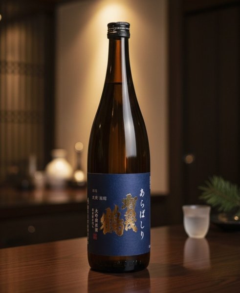 画像1: 賀茂鶴  大吟醸原酒 あらばしり　720ml【製造年月2026年2月】 (1)