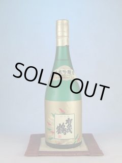 賀茂鶴 四杜氏四季酒 大吟醸原酒 あらばしり(賀茂鶴酒造) 広島県
