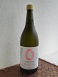 画像1: 亀齢　純米吟醸　原形精米　migaki　無濾過生酒 1.8L (1)