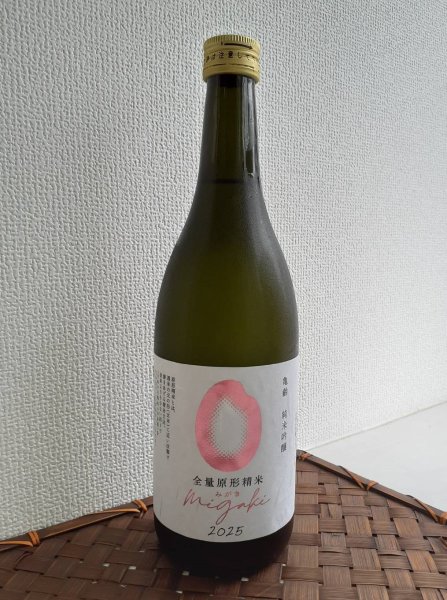画像1: 亀齢　純米吟醸　原形精米　migaki　無濾過生酒 1.8L (1)