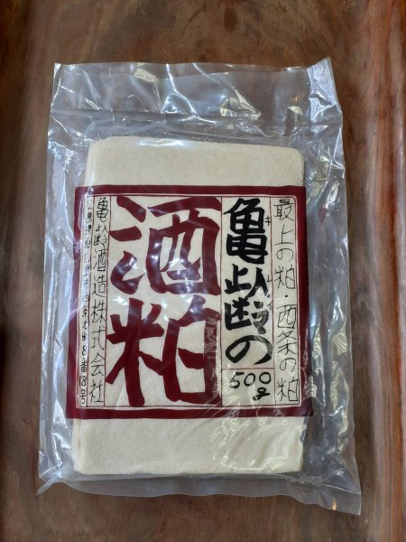 画像1: 亀齢酒造　酒粕 500g【賞味期限　2026年3月】 (1)