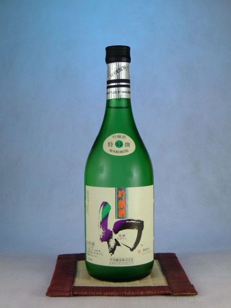 画像2: 誠鏡 大吟醸まぼろし(白)720ml (2)