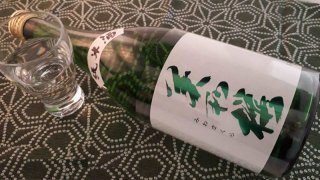 美和桜 限定大吟醸 袋搾り 大土山(美和桜酒造) 広島県の日本酒を