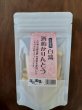 画像1: 白鴻　酒粕かりんとう　 30g (1)