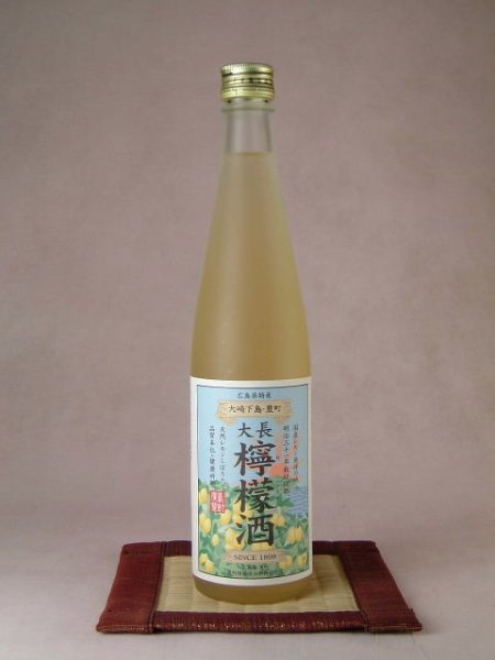 画像1: 中尾醸造　大長　檸檬酒500ml(これは清酒ではなく甘味果実酒です) (1)