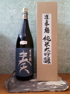 【ラスト1本　1升瓶　貴重品】純米大吟醸 広島 鶴齢 1800ml 純米大吟醸 1.8L｜土佐鶴オンラインショップ