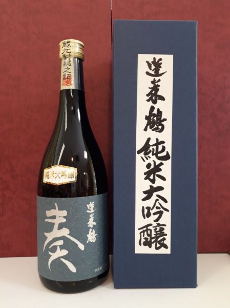 画像2: 蓬莱鶴　純米大吟醸　奏 〜harmony〜  720ml (2)