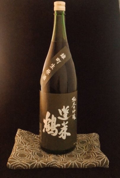 画像1: 蓬莱鶴　純米大吟醸生酒 1.8L (1)