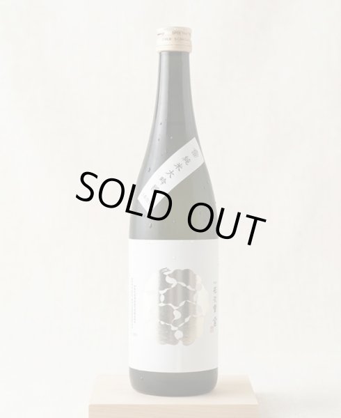 画像1: 金光酒造　桜吹雪 純米大吟醸　1.8L (1)