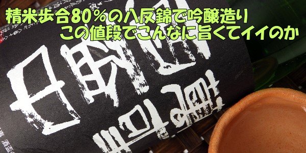 画像3: 亀齢酒造  亀齢　万事酒盃中 純米おりがらみ新酒生酒1.8L【醸造年月：2025年12月】 (3)