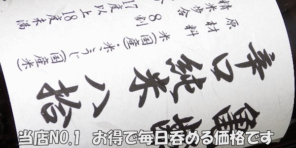 画像3: 亀齢 辛口純米 八拾1.8L (3)