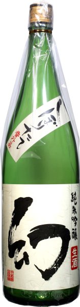 画像1: 中尾醸造　幻　番外品　純米吟醸生酒　しぼりたて　1.8L【醸造年月2026年1月】 (1)