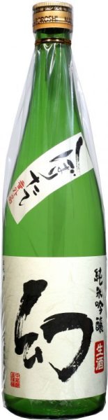 画像1: 中尾醸造　幻　番外品　純米吟醸生酒　しぼりたて　720ml【醸造年月2026年1月】 (1)