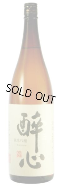 画像1: 酔心　純米吟醸酒「稲穂」 1.8L (1)