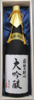 酔心 鳳凰粋心究極の大吟醸(酔心山根本店) 広島県の日本酒を専門