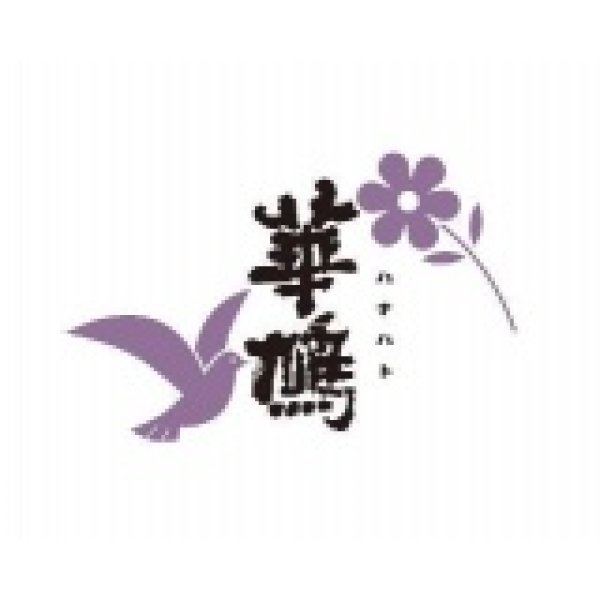 画像2: 榎酒造 おどる華鳩 純米吟醸　八反錦　活性にごり　生酒　720ml (2)