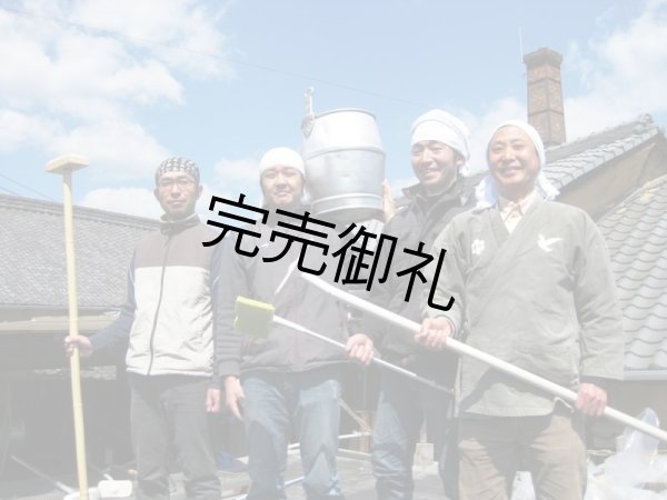 画像3: 華鳩「メロンか梨」純米吟醸うすにごり生 720ml (3)