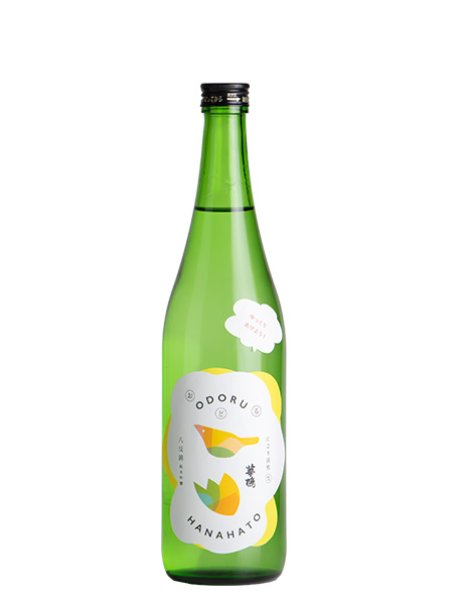 画像1: 榎酒造 おどる華鳩 純米吟醸　八反錦　活性にごり　生酒　720ml (1)