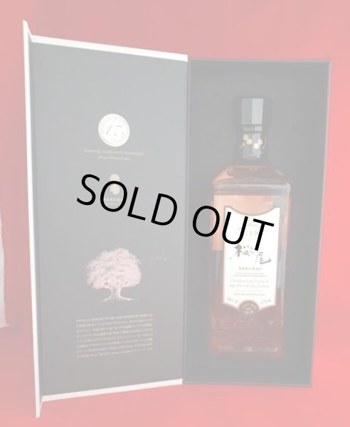 画像2: 【広島のクラフトジン】桜尾ジン　LIMITED 700ml　47％ (2)